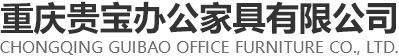 重慶聯衆辦公用品有限責任公司
